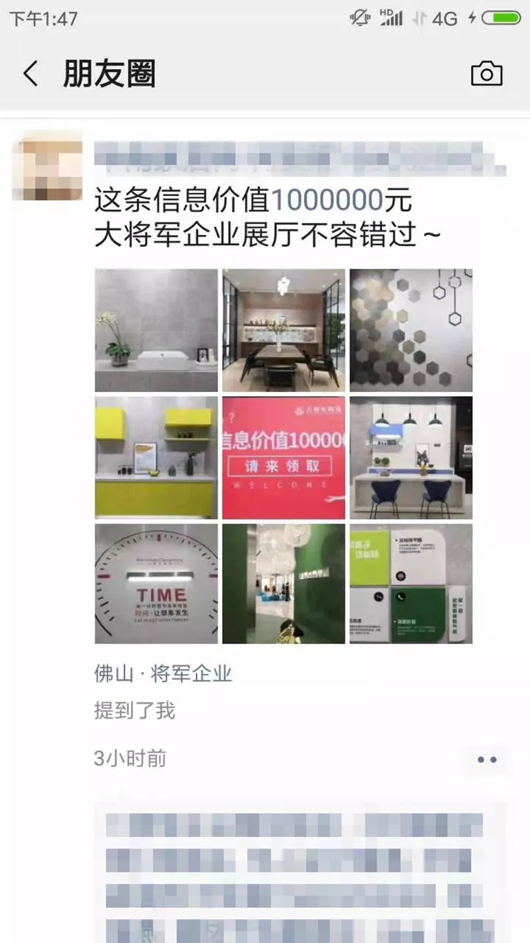 亮點(diǎn)大發(fā)送，將軍力量刷屏陶博會(huì )！
(圖3)