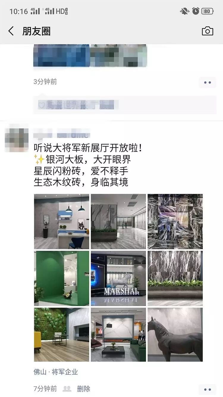 亮點(diǎn)大發(fā)送，將軍力量刷屏陶博會(huì )！
(圖10)
