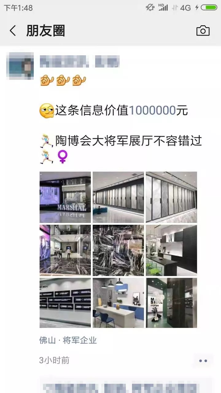 亮點(diǎn)大發(fā)送，將軍力量刷屏陶博會(huì )！
(圖2)