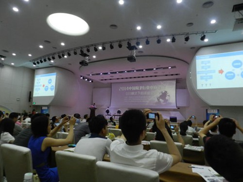 2014中國陶衛行業(yè)電商論壇今日舉行
(圖8)