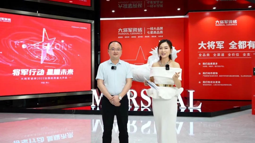 2小時(shí)，156城！大將軍瓷磚2022首場(chǎng)直播招商峰會(huì )圓滿(mǎn)收官！(圖3)