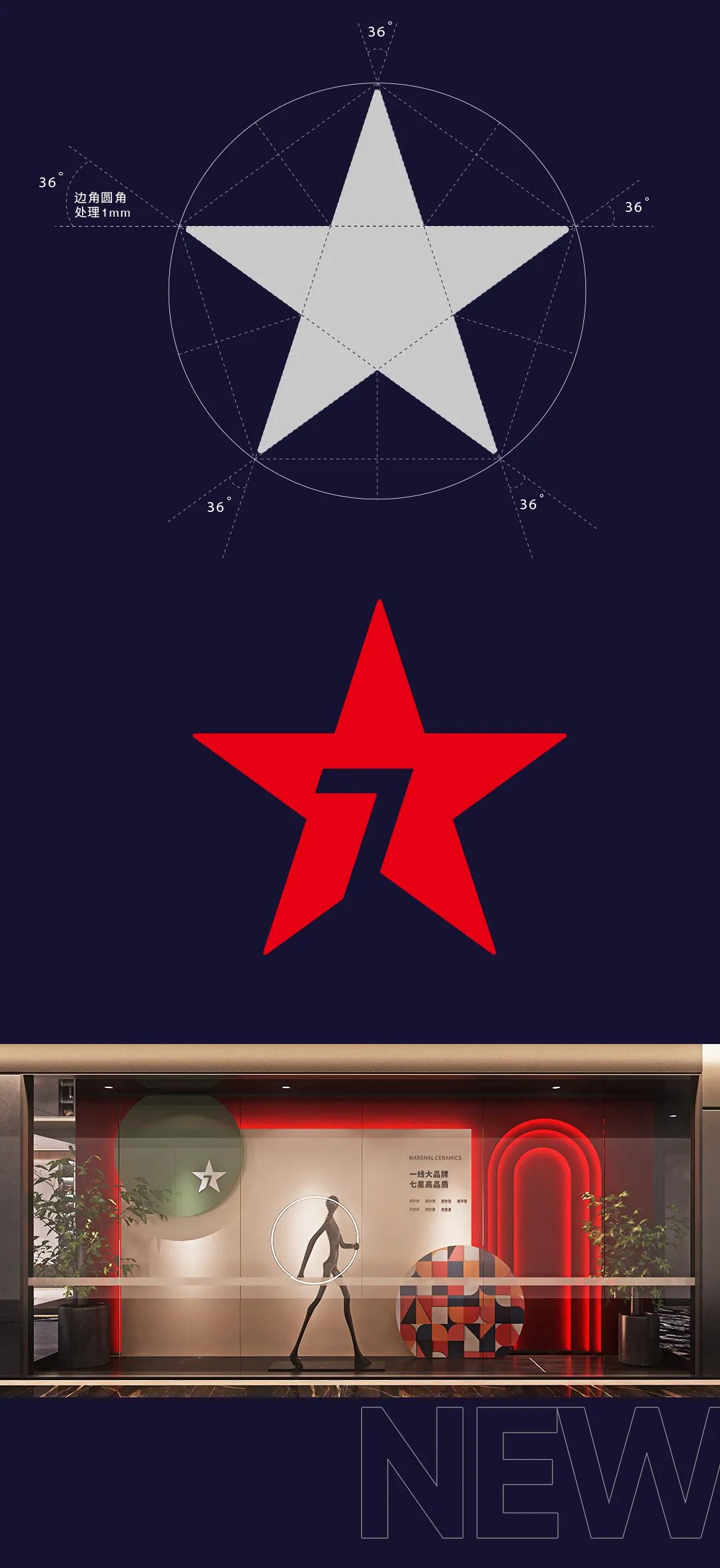 品牌加速·全新綻放| 大將軍瓷磚全新SI形象店，耀世亮相！(圖5)