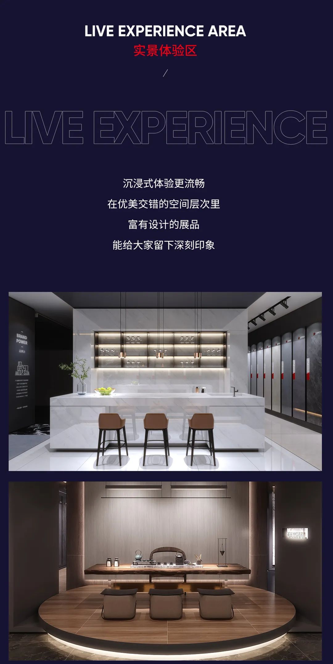 品牌加速·全新綻放| 大將軍瓷磚全新SI形象店，耀世亮相！(圖9)