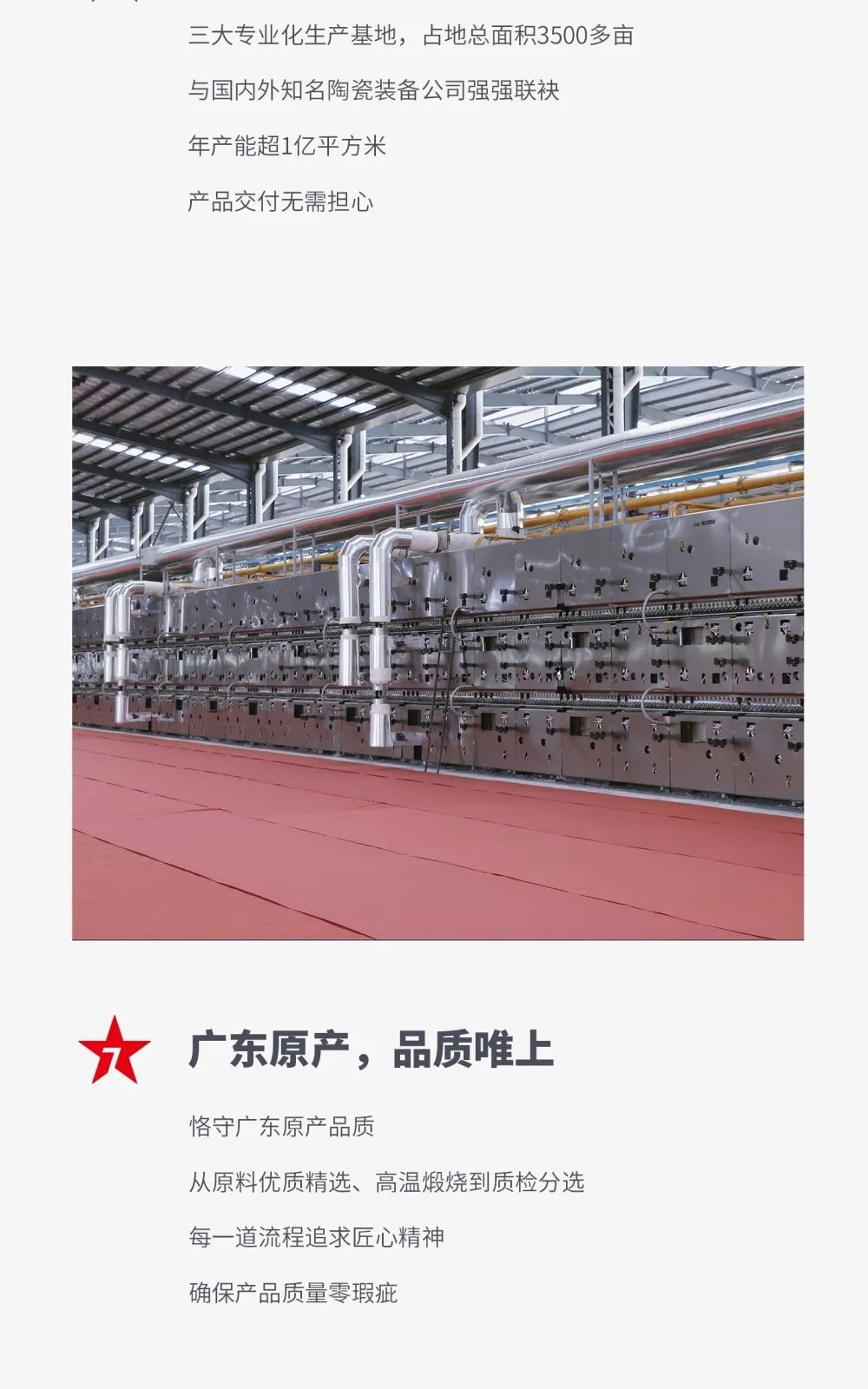 大將軍 全都有|4月27日，大將軍瓷磚4月直播選商財富峰會(huì )，強勢來(lái)襲！(圖5)