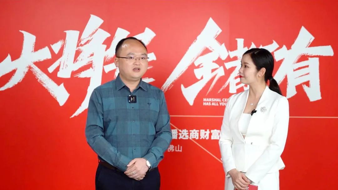 再破記錄| 大將軍瓷磚選商財富直播峰會(huì )招商163城圓滿(mǎn)收官！(圖3)