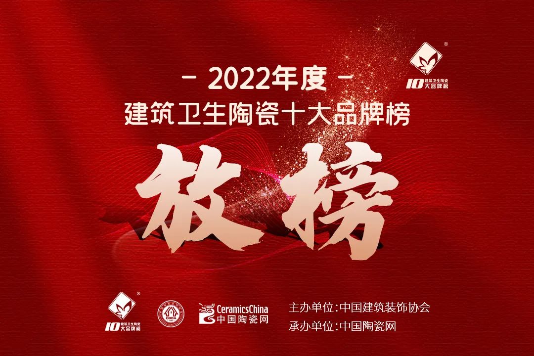 巖板十大品牌大將軍｜捷報頻傳，再獲殊榮，邁入一線(xiàn)陣營(yíng)