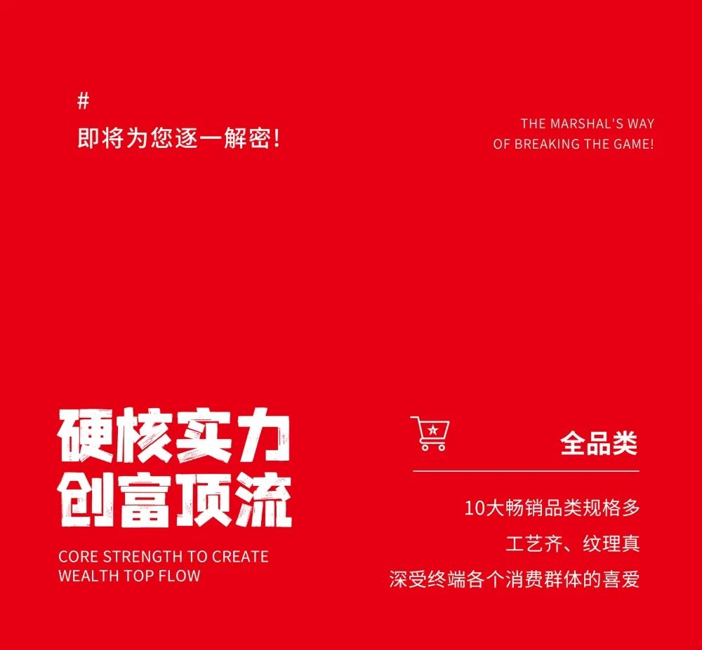 大咖助陣，「2022瓷磚還能這么干」行業(yè)趨勢交流峰會(huì )即將啟幕！(圖7)