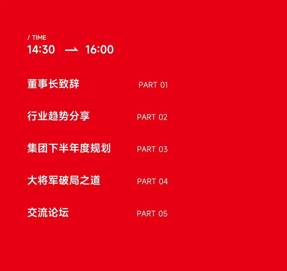 大咖助陣，「2022瓷磚還能這么干」行業(yè)趨勢交流峰會(huì )即將啟幕！(圖10)