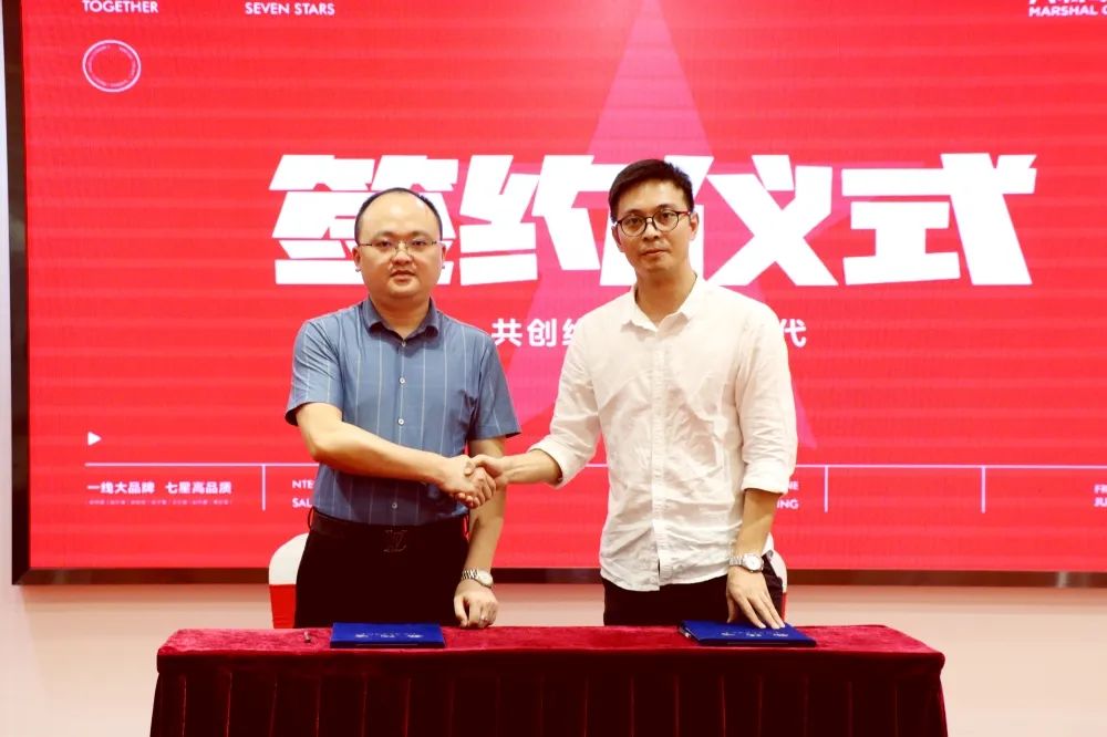 戰略簽約！大將軍瓷磚簽約初點(diǎn)科技，引領(lǐng)數字化營(yíng)銷(xiāo)破局！(圖3)