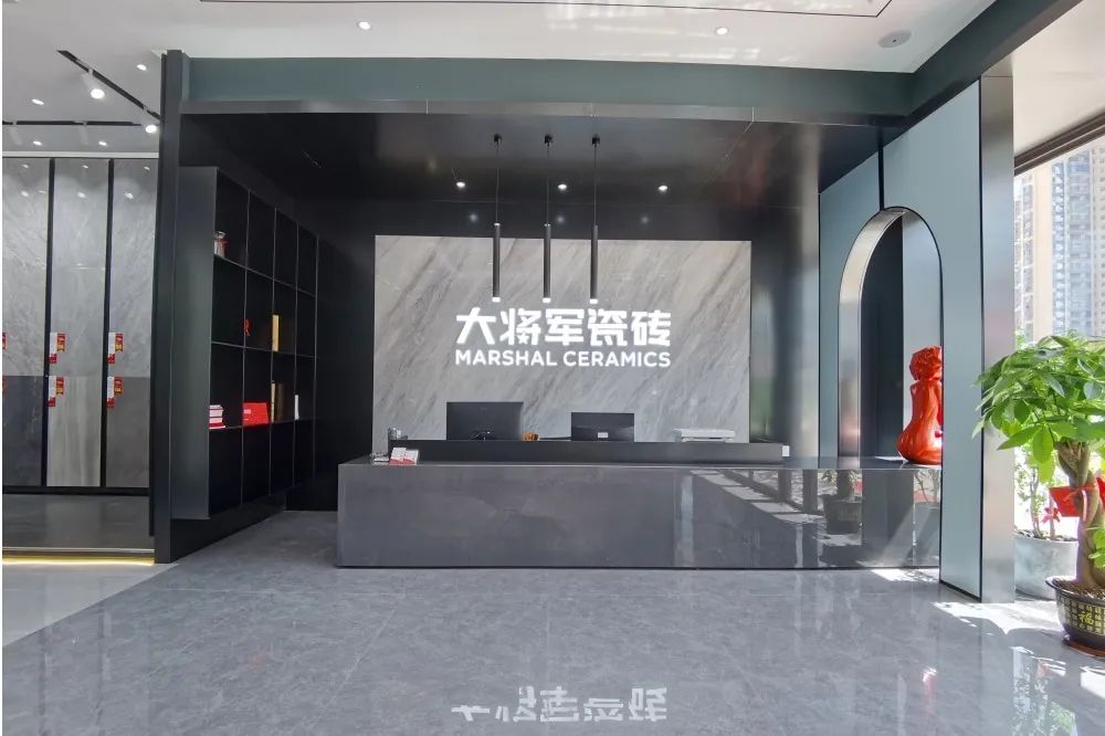 新店鑒賞 | 大將軍瓷磚高州旗艦店，以全新SI形象登場(chǎng)！(圖3)