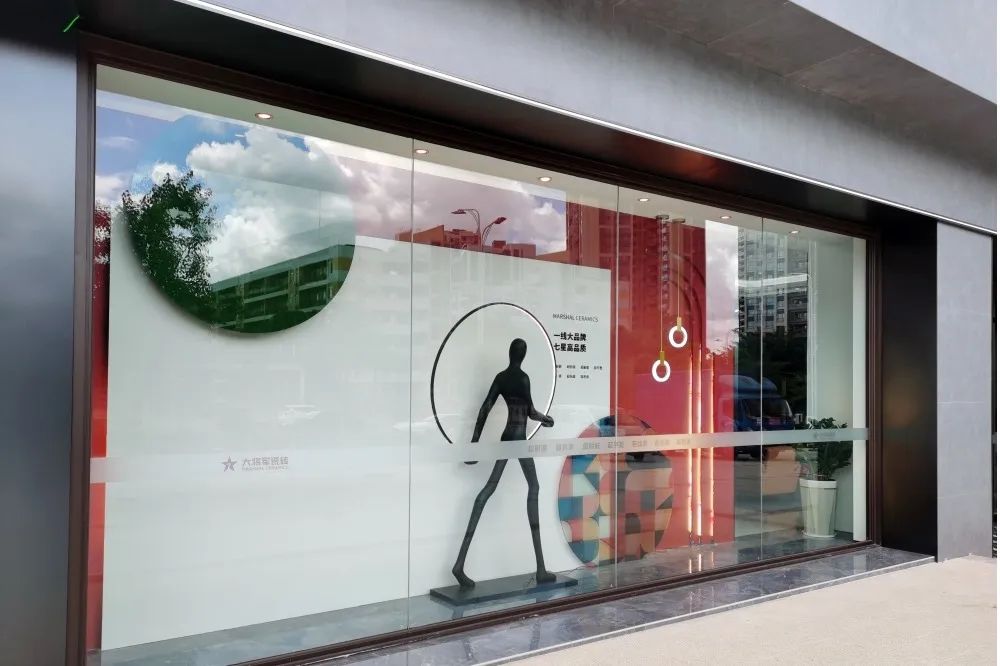 新店鑒賞 | 大將軍瓷磚高州旗艦店，以全新SI形象登場(chǎng)！(圖2)
