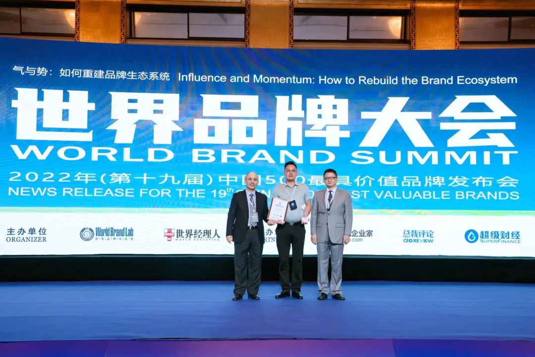 步履不停！138.35億元！大將軍瓷磚連續7年上榜中國500價(jià)值品牌！(圖2)