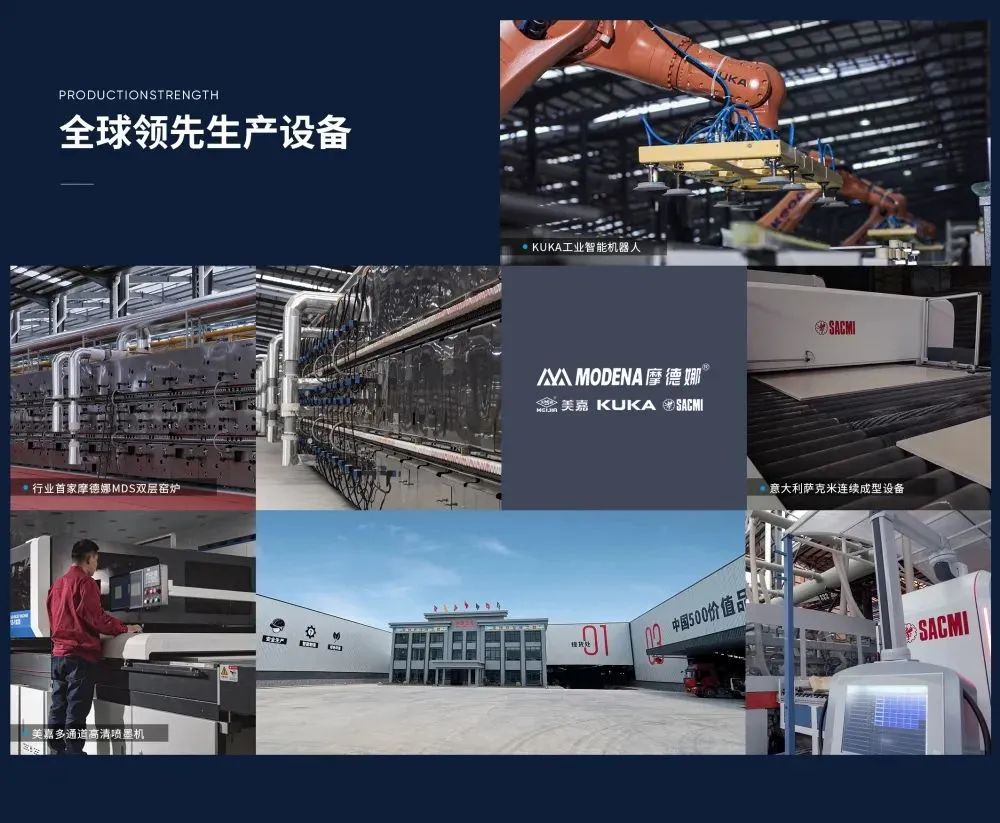 步履不停！138.35億元！大將軍瓷磚連續7年上榜中國500價(jià)值品牌！(圖8)