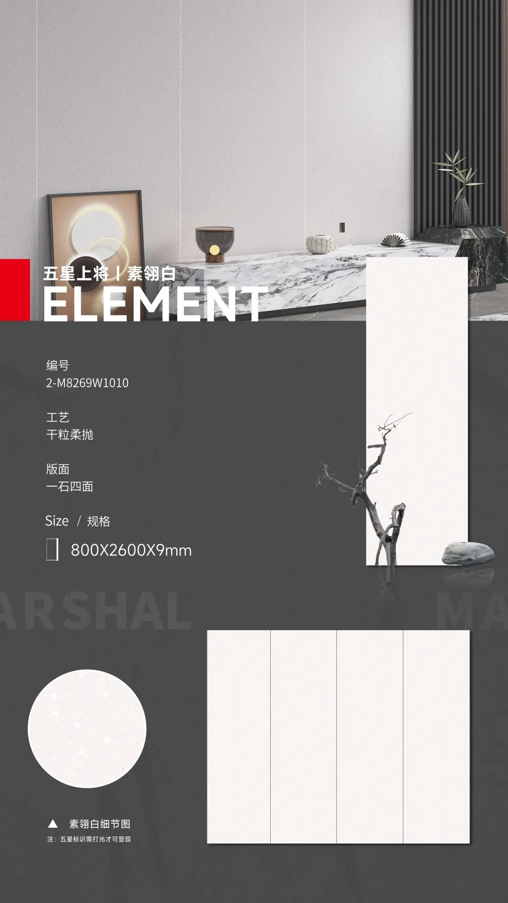 五星上將| 超級IP產(chǎn)品，打造理想生活樣本(圖8)