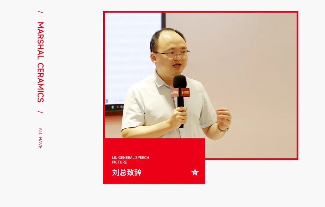 大將軍·全都有|啟動(dòng)會(huì )擂響“出征鼓”，大將軍瓷磚8月直播選商財富峰會(huì )燃情再啟！(圖7)