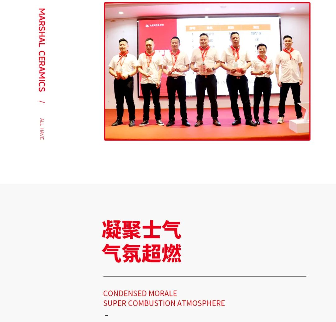 大將軍·全都有|啟動(dòng)會(huì )擂響“出征鼓”，大將軍瓷磚8月直播選商財富峰會(huì )燃情再啟！(圖11)