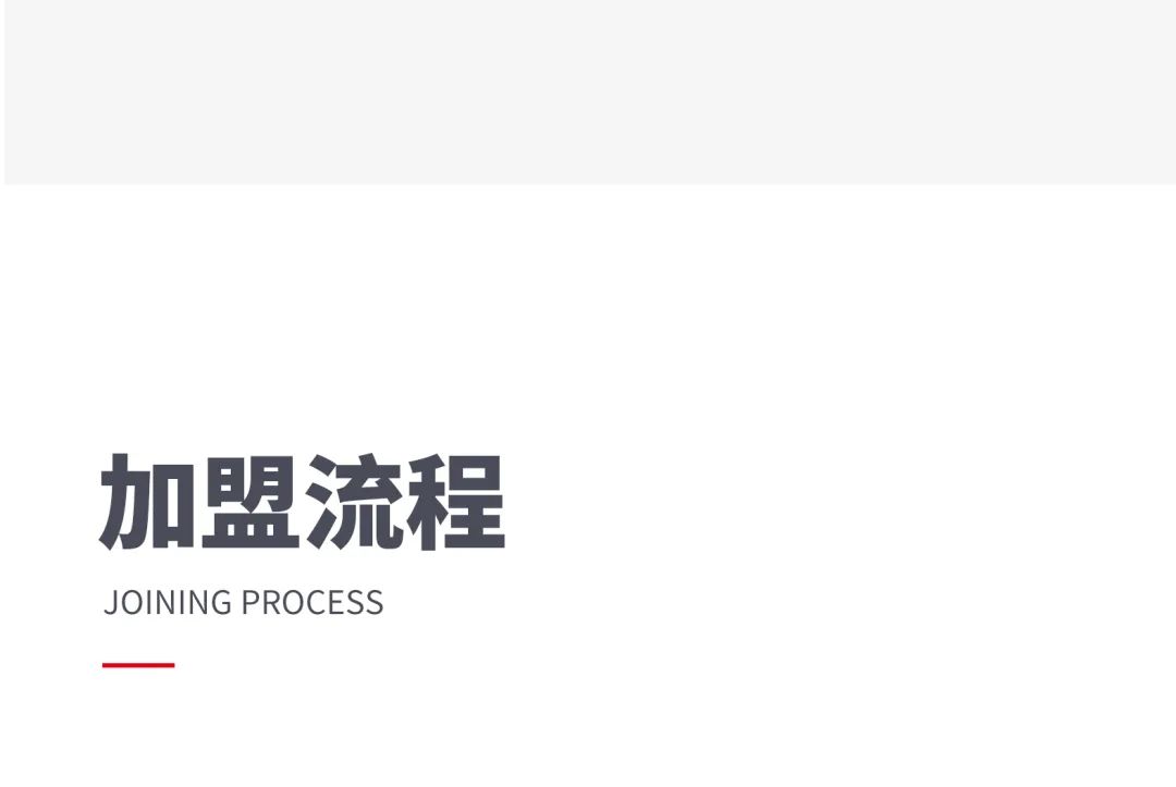 火熱招商|8月25日，大將軍瓷磚線(xiàn)上直播選商財富峰會(huì )再度盛啟！(圖9)