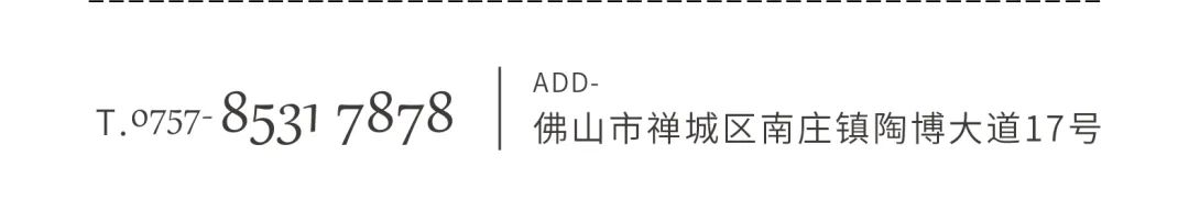 火熱招商|8月25日，大將軍瓷磚線(xiàn)上直播選商財富峰會(huì )再度盛啟！(圖12)