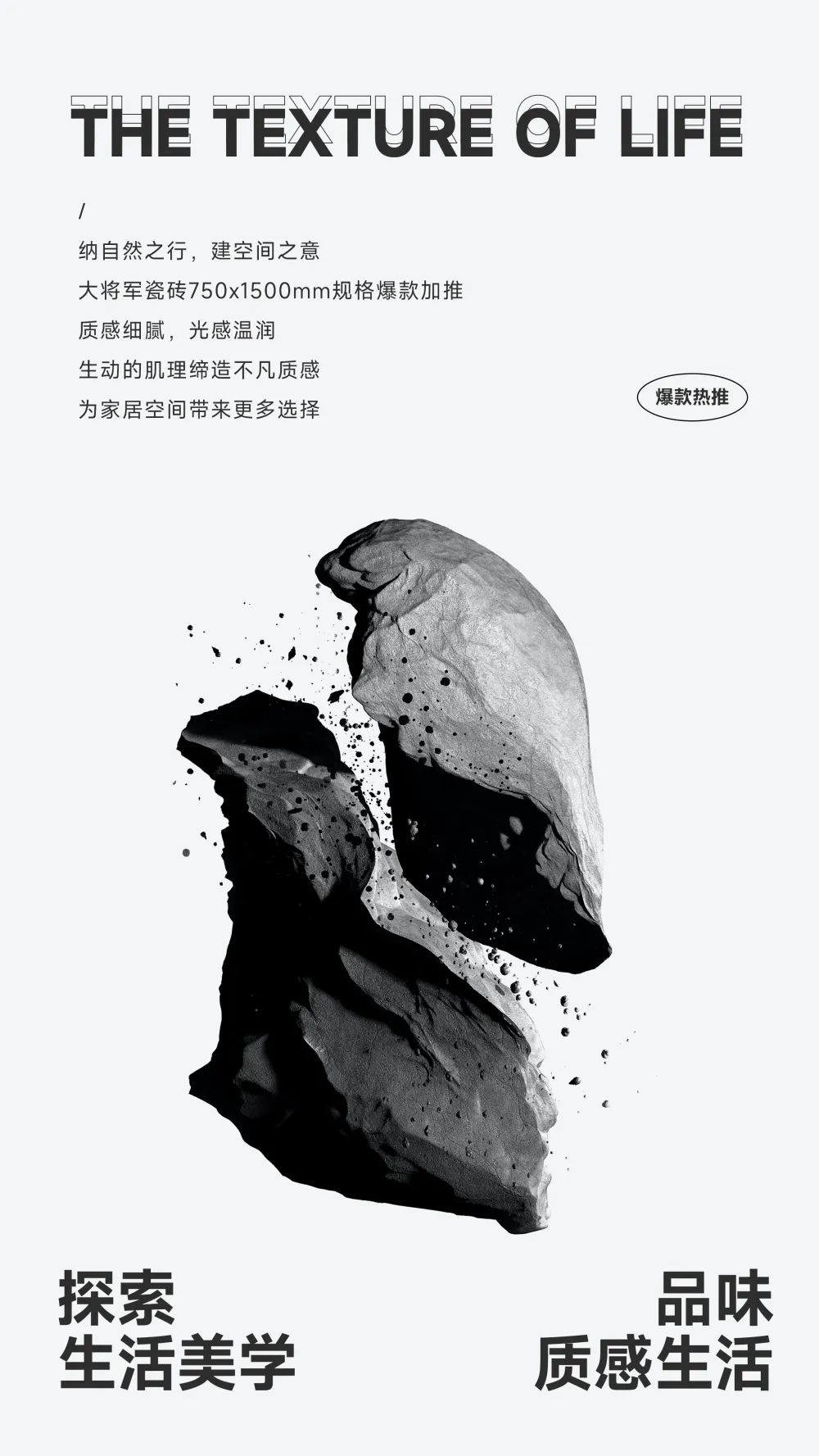 爆款熱推|注重細節的延展，打造放松愜意的家居空間(圖2)