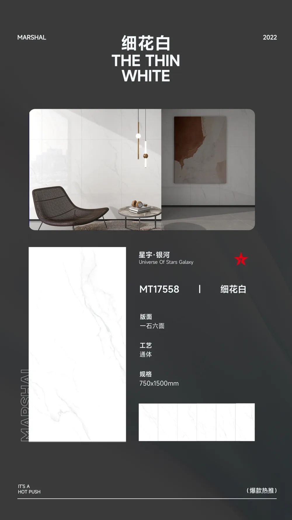 爆款熱推|注重細節的延展，打造放松愜意的家居空間(圖7)