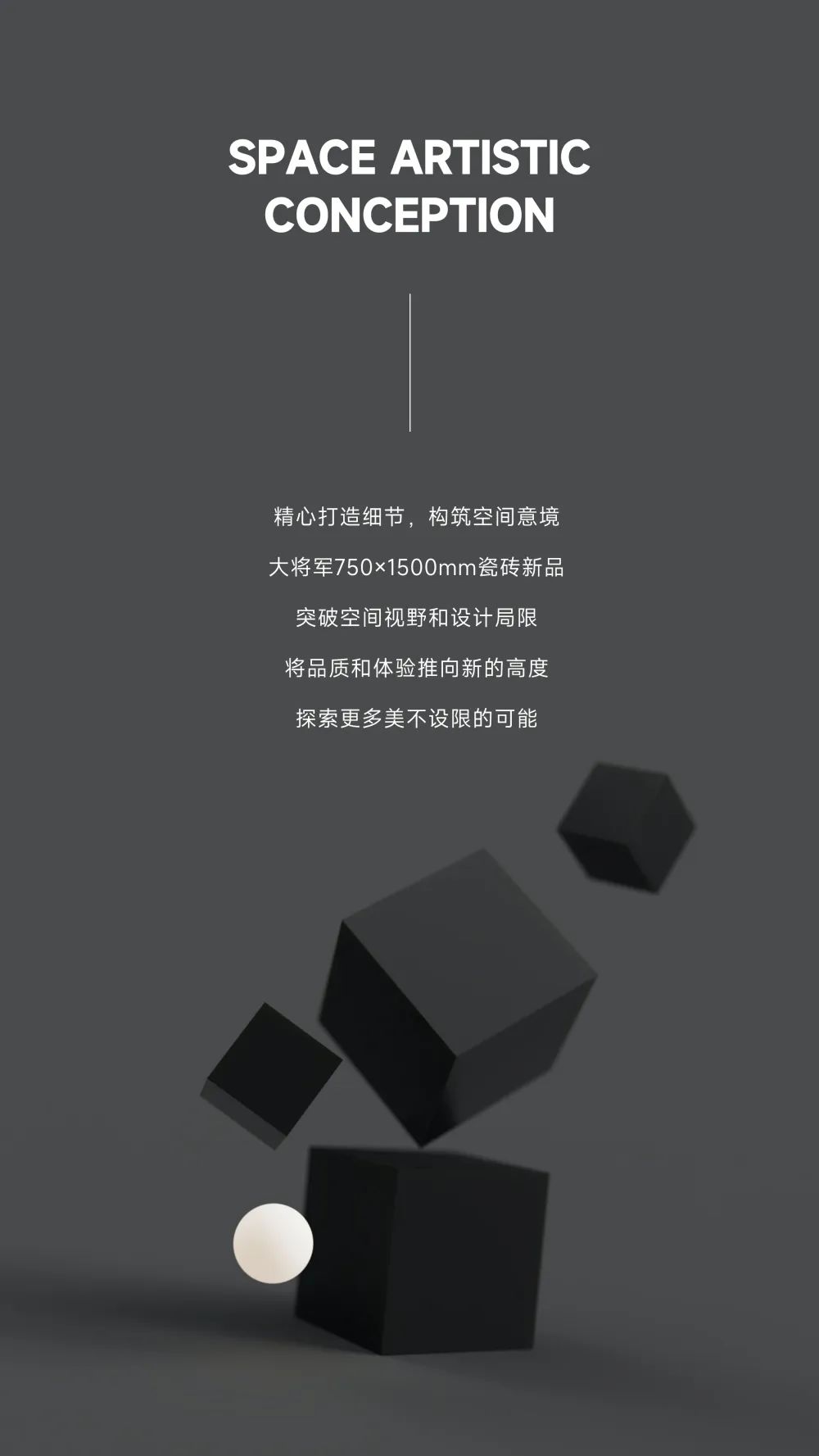 爆款熱推|注重細節的延展，打造放松愜意的家居空間(圖11)