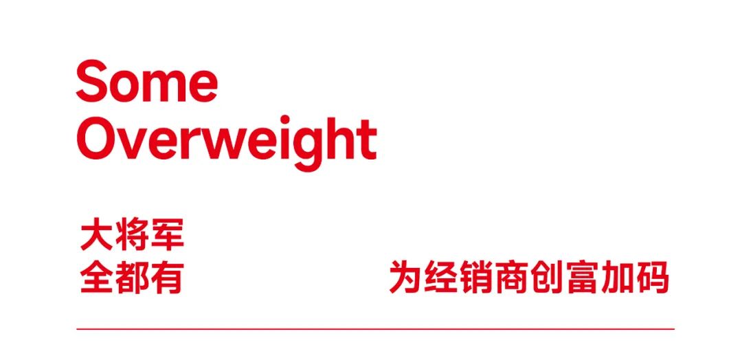 爆單不止，再創(chuàng  )佳績(jì)丨大將軍瓷磚8月直播選商財富峰會(huì )圓滿(mǎn)收官！(圖4)