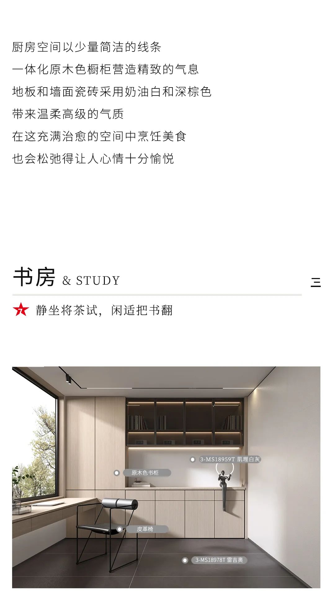 設計分享｜超火的INS奶油風(fēng)家居，溫柔直撞心窩(圖7)