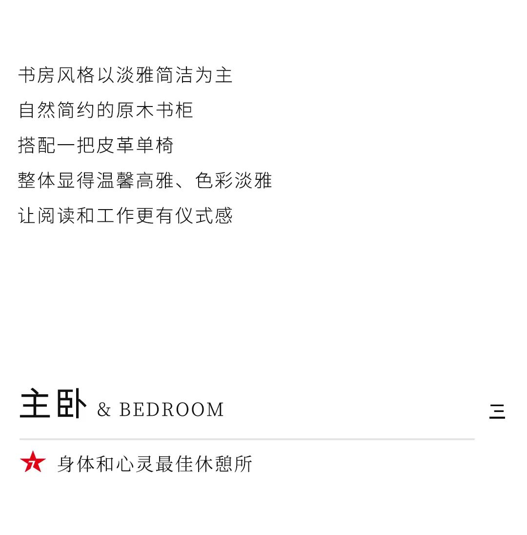設計分享｜超火的INS奶油風(fēng)家居，溫柔直撞心窩(圖8)