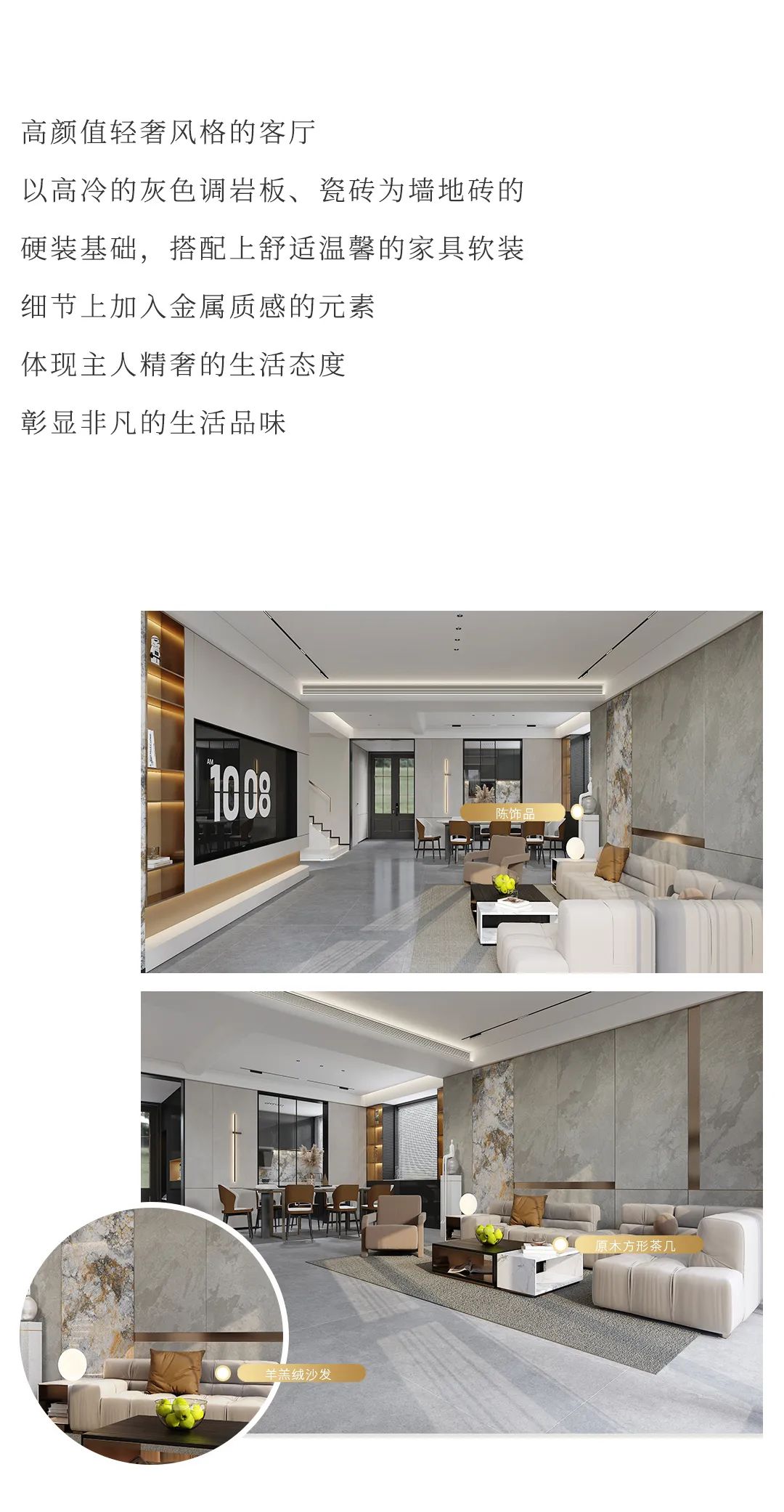 設計分享｜高顏值輕奢風(fēng)家居，盡顯品質(zhì)生活格調！(圖4)