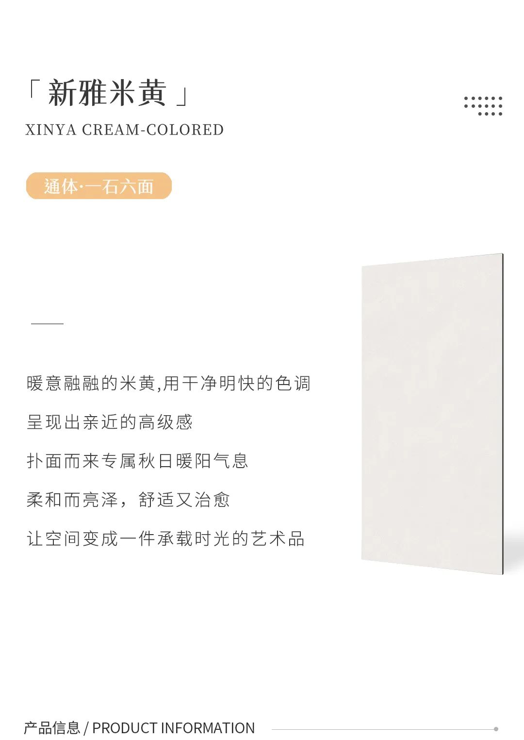 產(chǎn)品鑒賞| 秋日新品推薦，慢享靜美生活本色！(圖6)