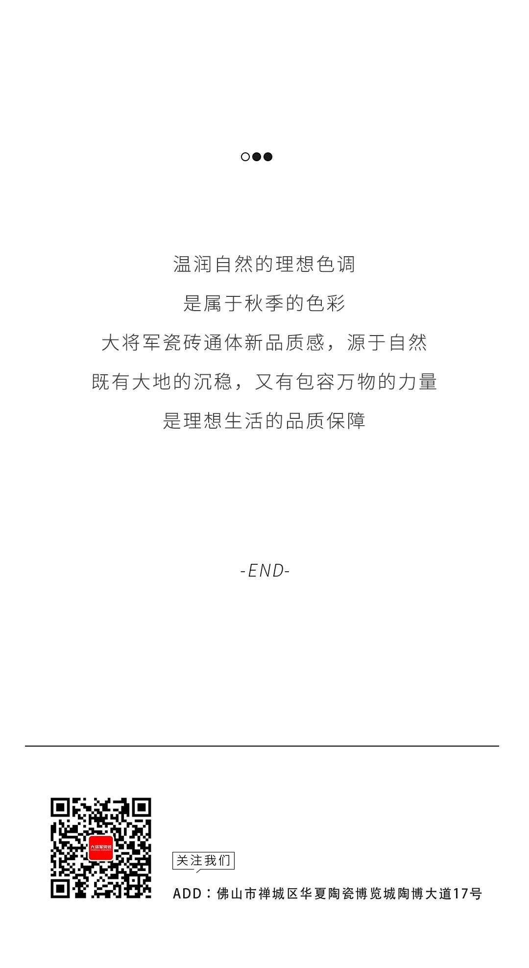產(chǎn)品鑒賞| 秋日新品推薦，慢享靜美生活本色！(圖10)