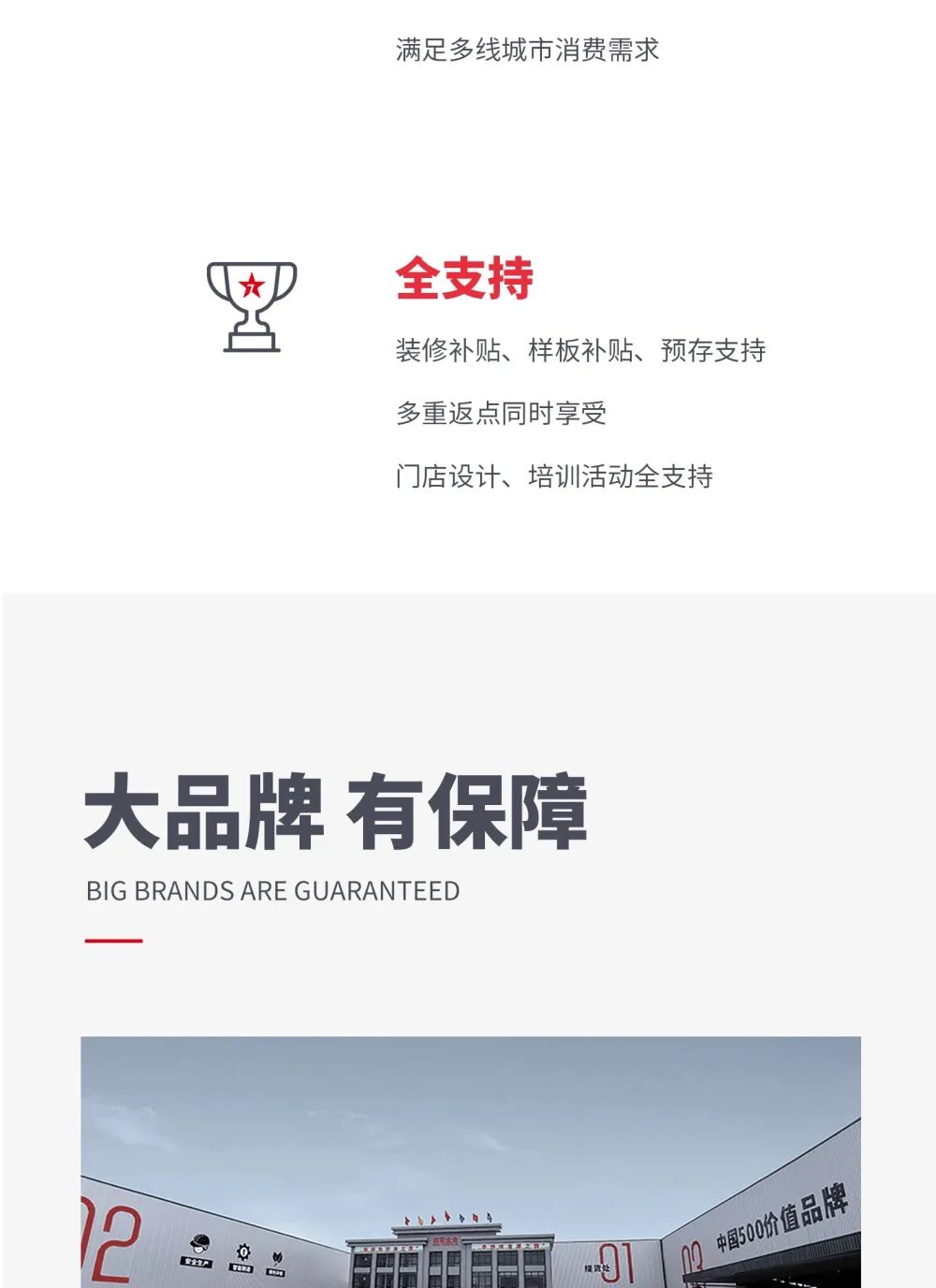 創(chuàng  )富商機|招商不停步，大將軍瓷磚10月直播招商火熱再啟！(圖4)