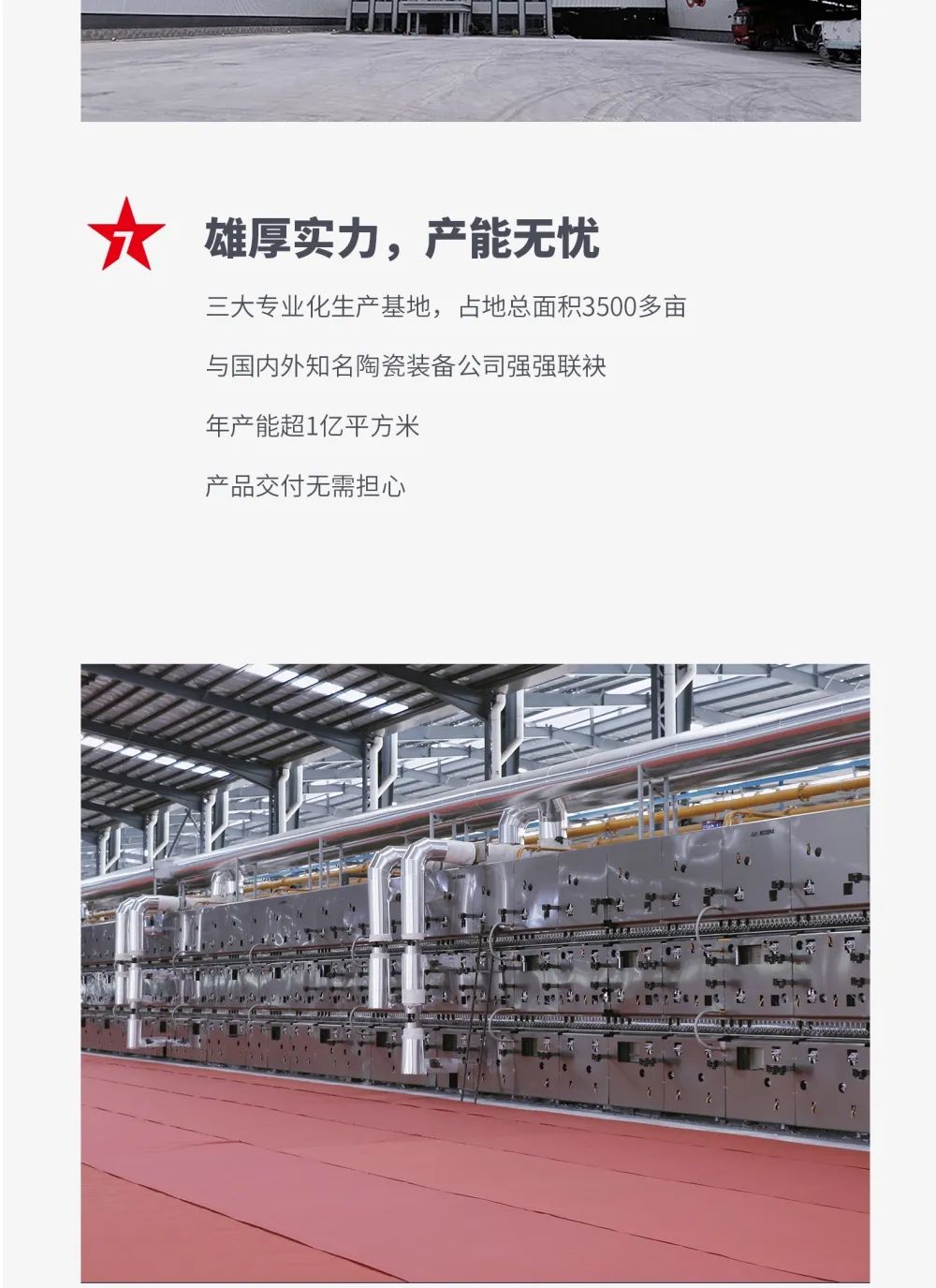 創(chuàng  )富商機|招商不停步，大將軍瓷磚10月直播招商火熱再啟！(圖5)