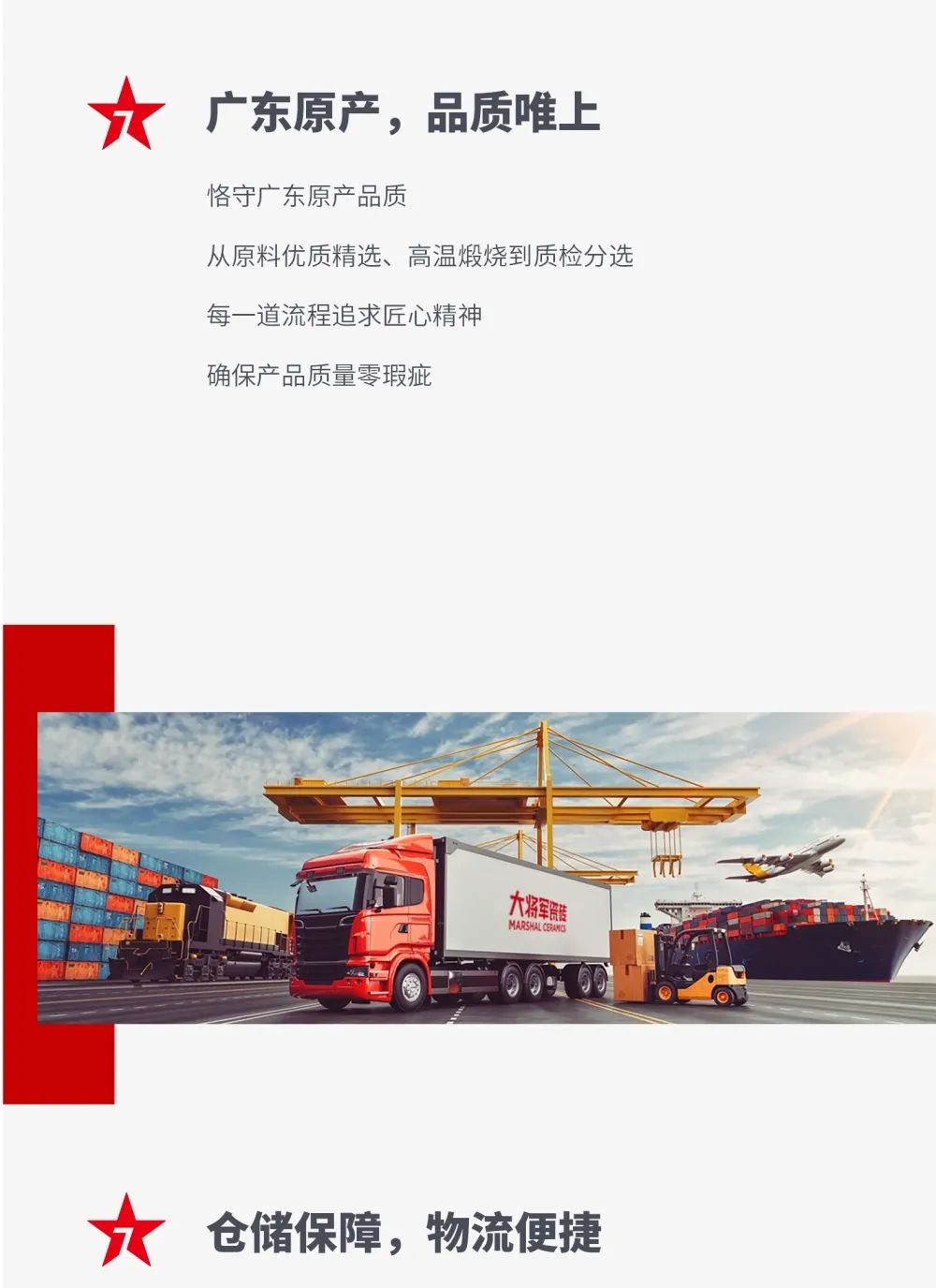 創(chuàng  )富商機|招商不停步，大將軍瓷磚10月直播招商火熱再啟！(圖6)