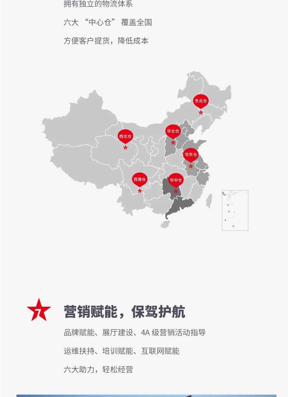 創(chuàng  )富商機|招商不停步，大將軍瓷磚10月直播招商火熱再啟！(圖7)