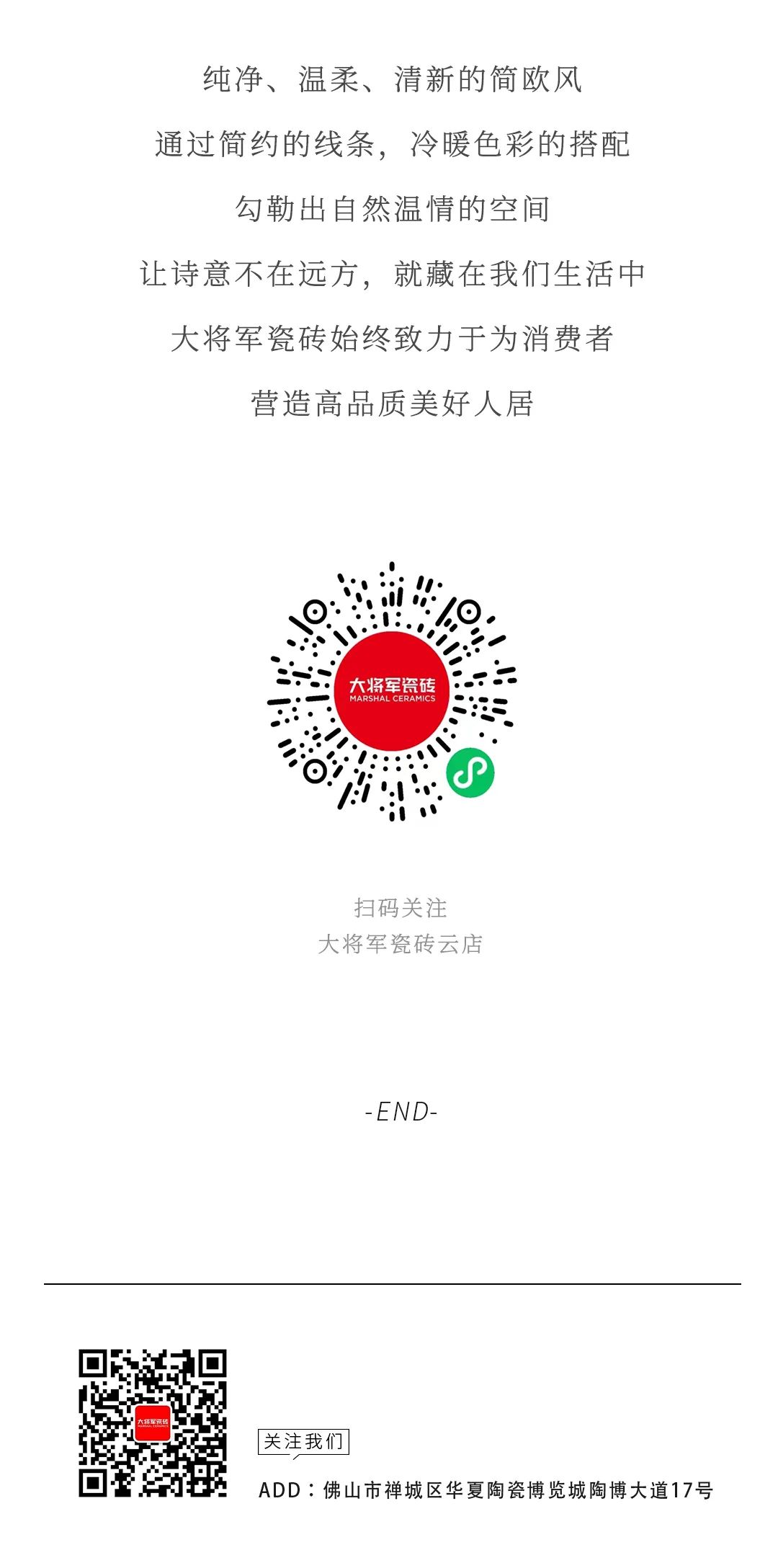 設計分享｜現代簡(jiǎn)歐小格調，品位顏值與品質(zhì)兼備的家居生活~(圖13)