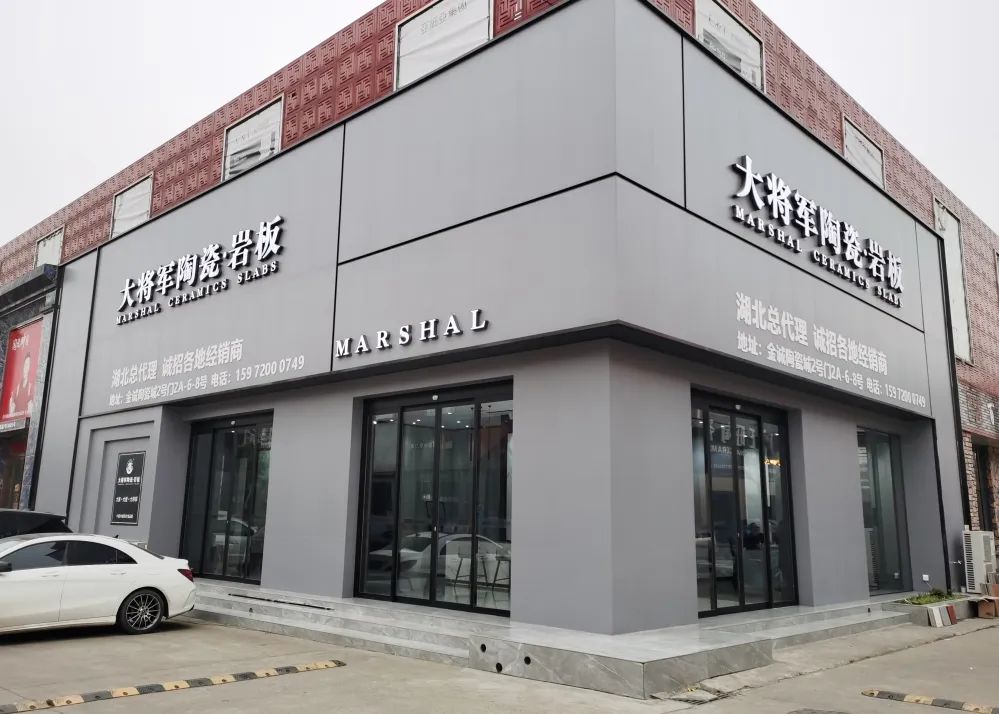 新商新力量 |武漢阮恢富：總部的用心服務(wù)和幫扶支持，是強大的后盾！(圖2)