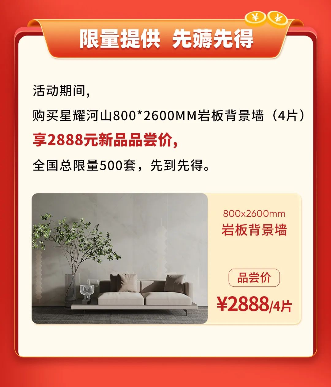雙11活動(dòng)提前揭秘？大品牌薅羊毛，即將開(kāi)搶啦！(圖5)