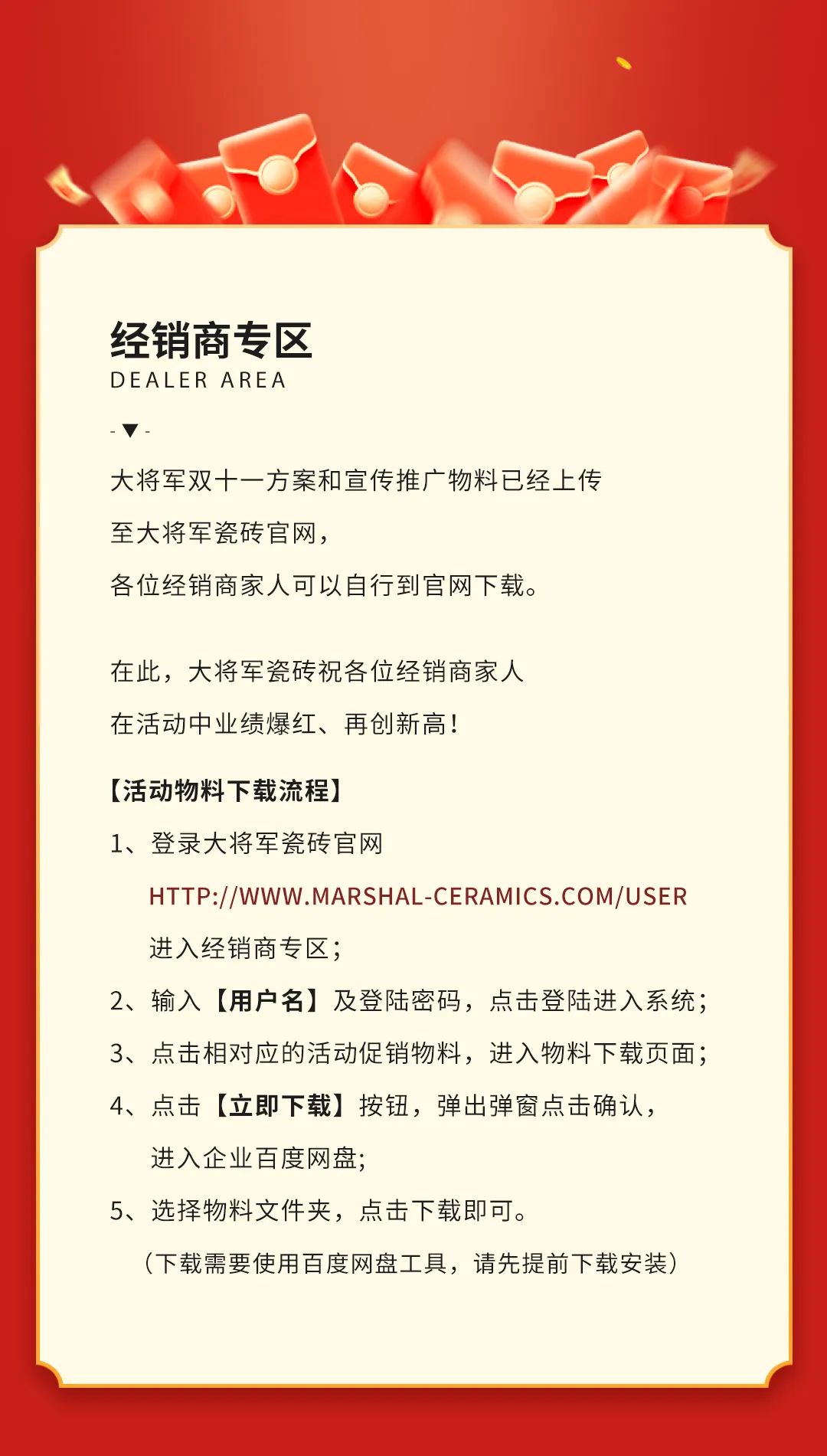 雙11活動(dòng)提前揭秘？大品牌薅羊毛，即將開(kāi)搶啦！(圖7)