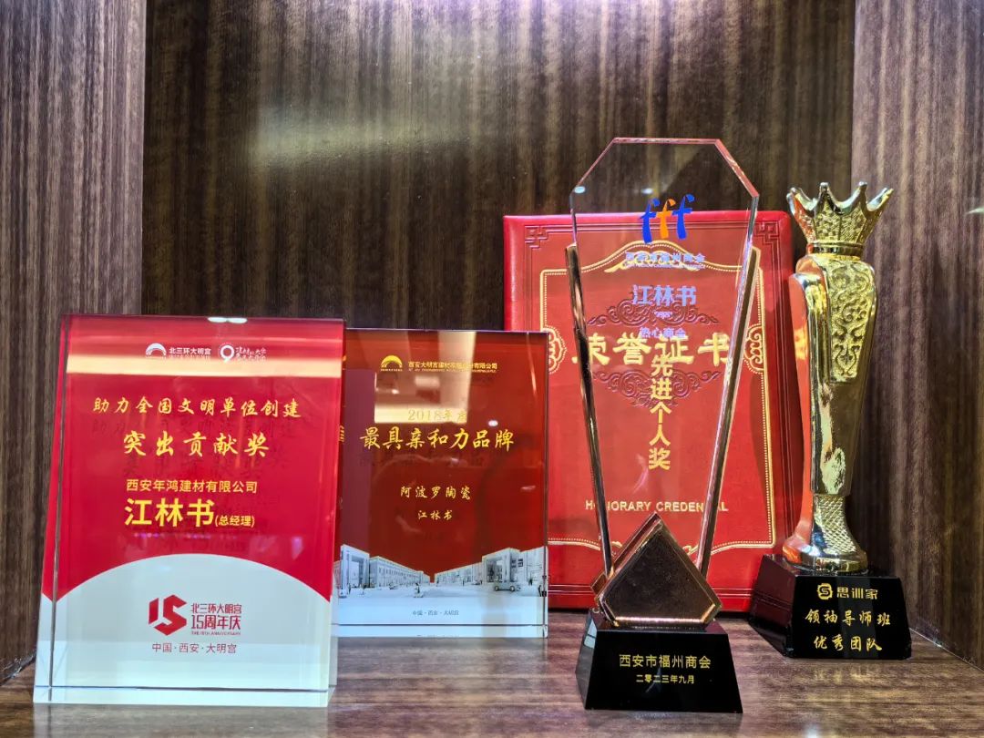 記錄·熱愛(ài)丨順勢謀局，解鎖超級大商背后的成長(cháng)密碼~(圖37)