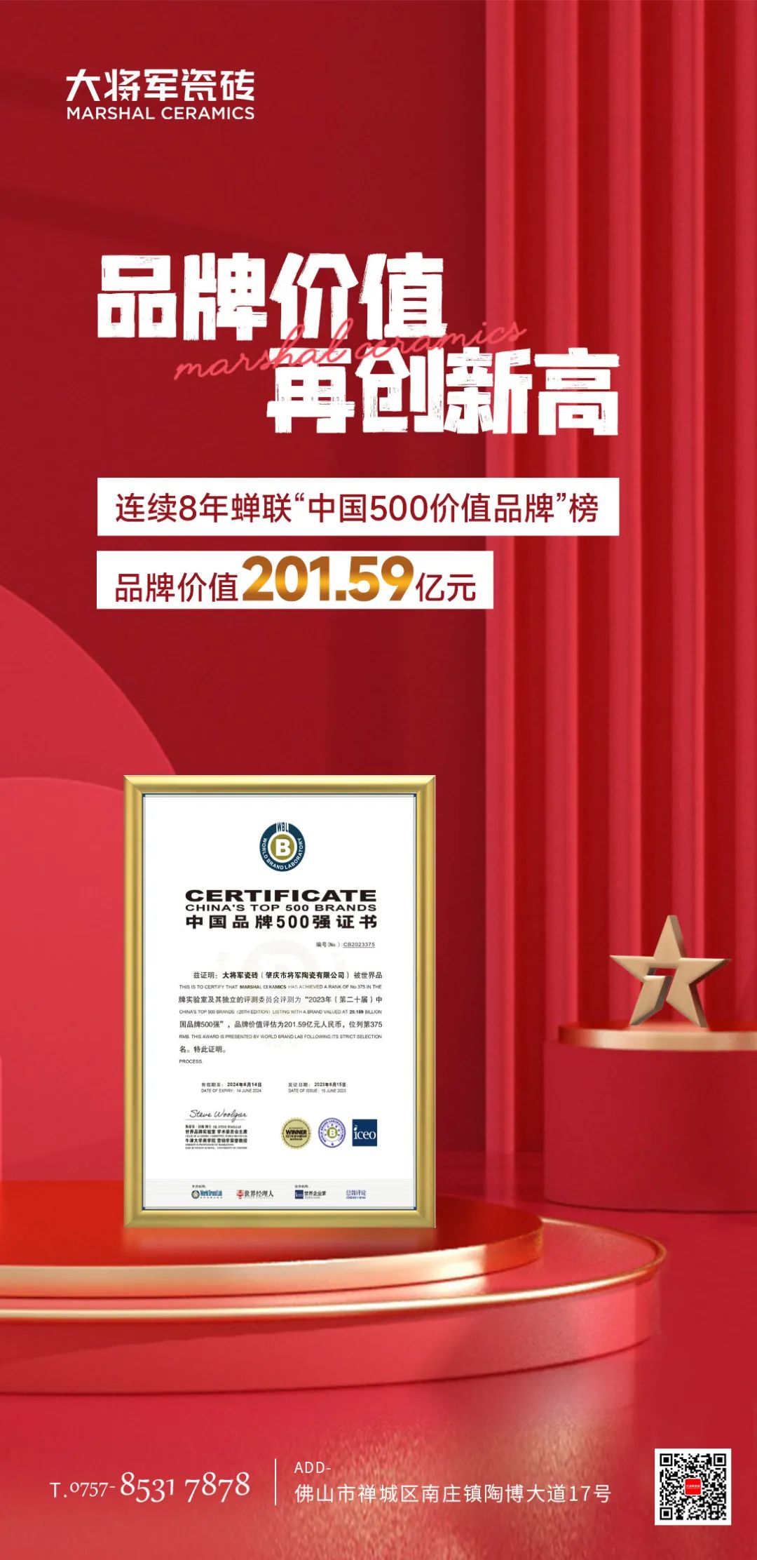記錄·熱愛(ài)丨順勢謀局，解鎖超級大商背后的成長(cháng)密碼~(圖39)