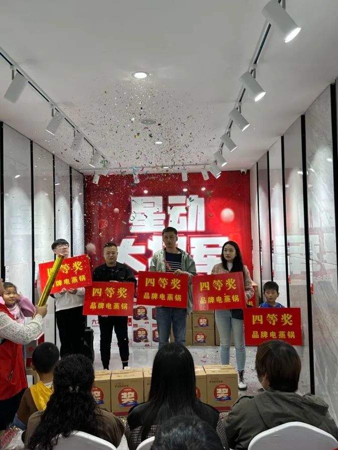 收現9490萬(wàn)元，完成率達275%！大將軍瓷磚20周年全國聯(lián)動(dòng)再鑄輝煌(圖16)