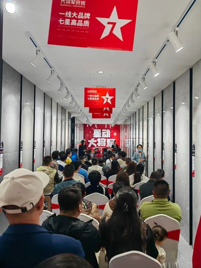 收現9490萬(wàn)元，完成率達275%！大將軍瓷磚20周年全國聯(lián)動(dòng)再鑄輝煌(圖11)