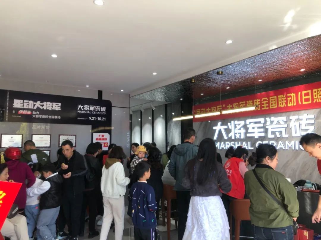 收現9490萬(wàn)元，完成率達275%！大將軍瓷磚20周年全國聯(lián)動(dòng)再鑄輝煌(圖12)