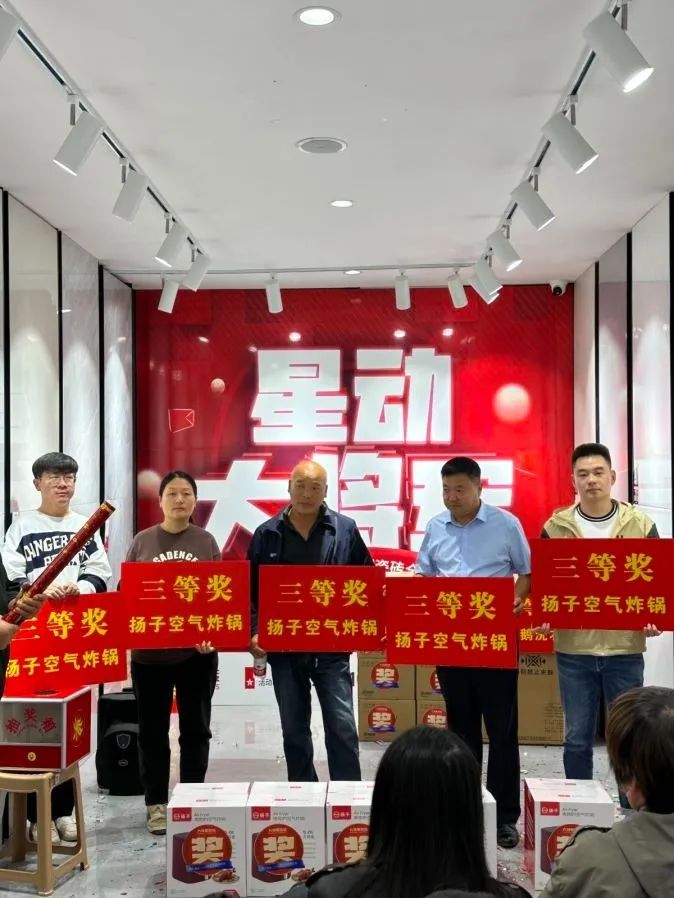 收現9490萬(wàn)元，完成率達275%！大將軍瓷磚20周年全國聯(lián)動(dòng)再鑄輝煌(圖15)