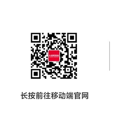 收現9490萬(wàn)元，完成率達275%！大將軍瓷磚20周年全國聯(lián)動(dòng)再鑄輝煌(圖21)