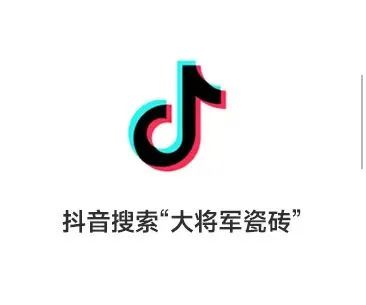 將軍出擊，領(lǐng)勢成都丨大將軍瓷磚點(diǎn)燃蓉城建材圈，引發(fā)全城熱話(huà)(圖46)