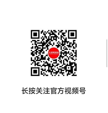 演繹“無(wú)界”舞臺，看大將軍瓷磚如何花式打破行業(yè)壁壘(圖23)