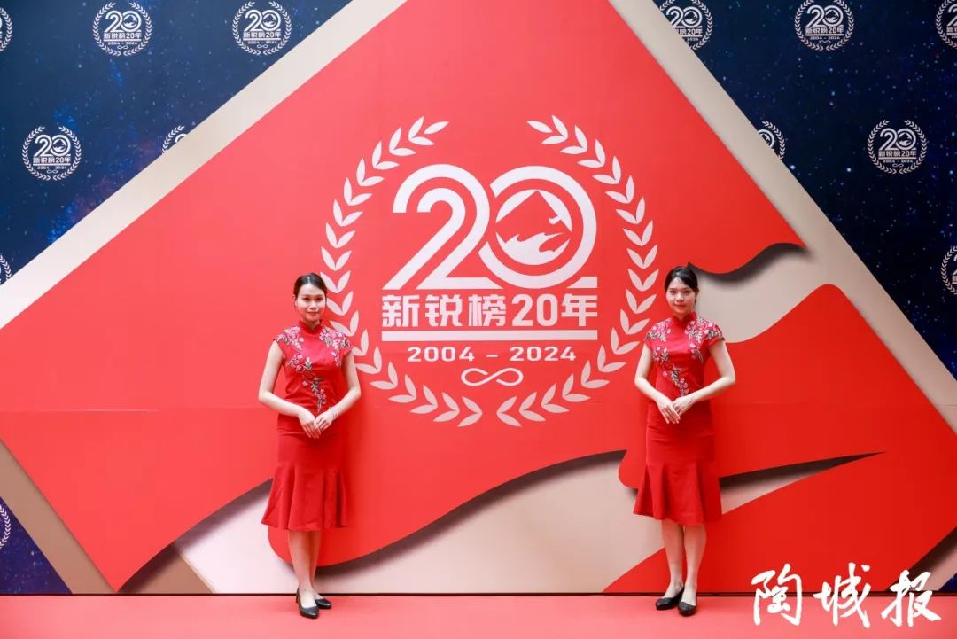 卓越力量，載譽(yù)領(lǐng)航！大將軍瓷磚實(shí)力斬獲“新銳榜20年卓越品牌”榮譽(yù)(圖2)